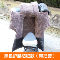 秋冬季电摩电动车挡风被分体加厚加大连体保暖加绒护膝腿PU防水