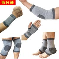 加厚海绵运动护具套装部队训练篮球护膝护腕护肘护踝护掌男女灰色5件套均码