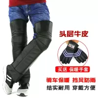 摩托车风护膝护具保暖骑车电动车保暖护膝寒加厚绒男女士冬季