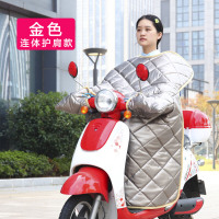 电动车挡风被冬季pu皮革加厚保暖加绒连体水连体护肩护膝电瓶车