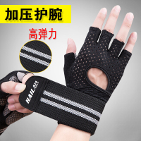 运动健身手套男械训练护半指透气手套动感单车滑护掌薄款
