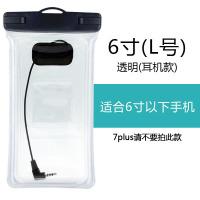 手机水袋潜水套触屏oppor11苹果6s通用7plus华为游泳水下拍照壳