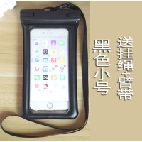 手机水袋潜水套触屏手机壳5.5寸vivo苹果通用oppor9s游泳拍照