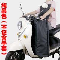 冬季电动车挡风被加绒加厚水电瓶摩托车分体遮阳护腿罩男女