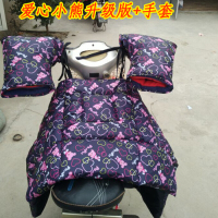 电动车分体挡风被冬季保暖女士摩托挡风被水护膝电摩车风挡护腿