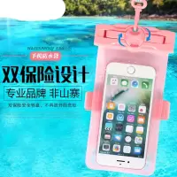 手机水袋潜水套7plus苹果触屏通用温泉游泳oppo水手机套vivo