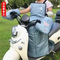 分体电动车挡风被冬季分体加厚踏板电瓶车护膝保暖防寒挡风罩防水