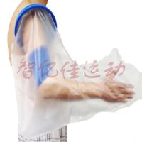 外伤防护套儿童受伤沐浴防水套密封不漏水隔水袋防水贴手套石膏套手术后防水套 均码