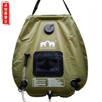 户外沐浴袋便携太阳能热水袋20L自驾游野外洗澡淋浴晒水包水袋