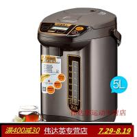 家用开水器电加热暖水瓶保温全自动智能恒温烧水一体壶