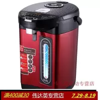 家用开水器电热水瓶全自动保温304不锈钢电烧水壶