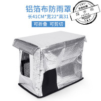 水泵防雨罩自吸泵防水罩立式防护盖隔音罩增压泵防尘罩直径防雨帽