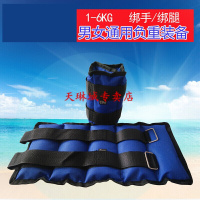 负重脚沙袋儿童学生跑步康复训练隐形绑腿绑手瑜伽舞蹈铁砂沙袋