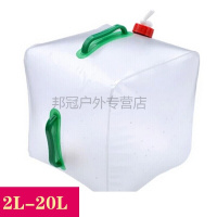 户外折叠水袋PE食品级户外水袋超大可折叠储水壶饮用水桶20L
