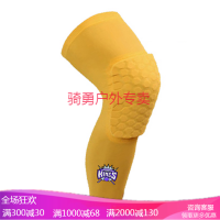 小孩蜂窝儿童男童篮球训练护膝打球护具运动护腿透气护脚夏季姜黄色国王队2只黄色