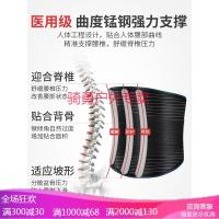 护腰带腰间盘热腰托腰牵引器