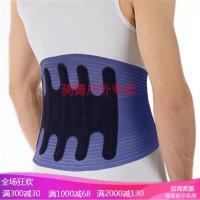 护腰带腰间盘腰疼保暖劳损绑带腰椎间盘腰围腰托突出老人男女配两组支撑板和三块垫子