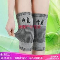 防撞蜂窝男篮球运动足球护膝护具护膝加长护小腿透气长款护腿男女