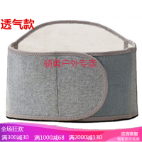 秋季护腰带透气空房保暖暖宫暖胃男女护肚子午睡觉护肚脐防着凉灰色