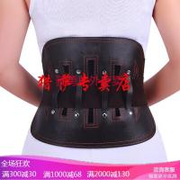 护腰带固定带腰椎腰椎保护固定腰带钢板护腰带腰间盘腰围褐色