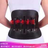 护腰带固定带腰椎腰椎保护固定腰带钢板护腰带腰间盘腰围褐色