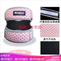髌骨带运动护膝女士半月板保护损伤关节固定夏季跑步膝盖护具粉小(防滑款)均码(两只装)