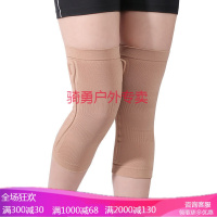 防滑护膝保暖老寒腿男女中老年人膝盖关节夏天空护膝套肤色