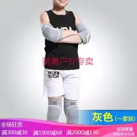 儿童运动护膝护肘男童加厚膝盖足球篮球护具套装护腕防摔小孩夏天