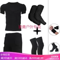 篮球防撞背心男蜂窝护具加长护腿运动装备足球护膝训练护甲衣