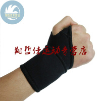 ProFit吸汗运动护腕篮球护手腕羽毛球排球网球男士女健身篮球护具 户外 单只装 均码