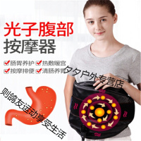 家用按摩椅 新款电热护腰腹部按摩器带按摩仪肠胃揉捏理疗加热揉肚子家用按摩 户外