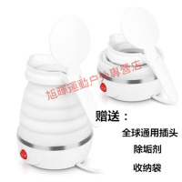 出国旅游用品出差创意迷你便携折叠电热水杯烧水壶