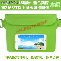 加大手机防水袋触摸屏拍照潜水套游泳漂流收纳密封袋斜挎肩包腰包