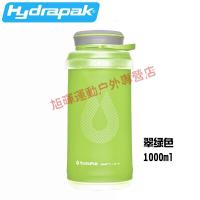 可折叠运动水杯创意户外骑行便携水壶青绿-1000ml(卡扣款)