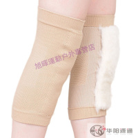冬季羊绒护膝保暖加厚加绒老寒腿老人关节男女士加厚款四季