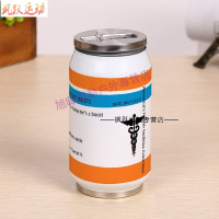 绝地求生大逃杀周边易拉罐不锈钢保温水杯子吃鸡能量饮料止疼药