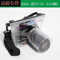 单反相机防水袋防沙罩尘套浮潜水佳能77D80D6D尼康D7100D3400