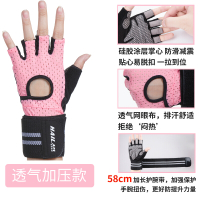 健身手套男女运动护腕器械训练单杠锻炼护具装备引体向上半指