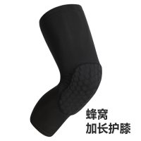 保暖护膝篮球护具运动护小腿加长透气男长款护腿蜂窝加长护膝S单只(建议体重100斤以下)