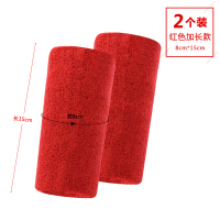 训练护腕篮球套装夏季锻炼健身婉套擦汗吸汗瑜伽护手美女加长手腕红色加长款均码