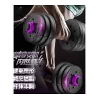 40cm短杠铃哑铃杆30kg406080大孔100奥片杠铃片哑铃男士健身