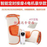 腿部加热电热护膝保暖老寒腿炎按摩器膝盖理疗仪膝关节热敷男女士