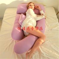 孕妇枕头护腰侧睡枕多功能抱枕睡觉侧卧枕孕u型托腹靠枕睡枕