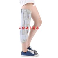 膝关节下肢固板腿部固定支具膝盖骨折护具髌骨护膝半月板