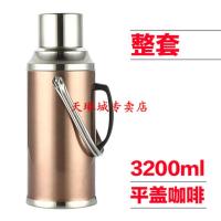 不锈钢外壳热水瓶暖水瓶家用学生用宿舍保温暖壶茶瓶开水瓶大容量