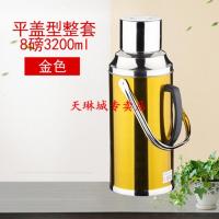 不锈钢外壳热水瓶家用学生用宿舍茶瓶开水瓶暖水壶保温瓶暖瓶暖壶