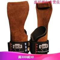 引体向上牛皮助力带硬拉握力带健身男防滑举重运动护掌手套护腕褐色