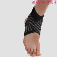 运动护脚踝绷带护具脚腕护踝篮球扭伤护套脚踝护脚后跟保护套护腕左右脚两只装(送吸汗护腕两只)加压固定2只已优惠均码可节(