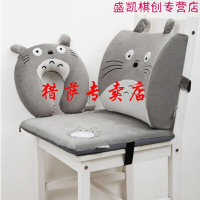 汽车护腰时尚靠背卡通靠垫腰靠腰垫腰枕旅游靠枕