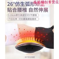 腰椎器护腰带腰疼神器疗仪理腰椎盘突出牵引器腰痛腰部按摩器 腰椎牵引器 均码